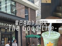-星巴克(尚品中心1F店)
