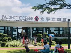 -太平洋咖啡(海天驿站店)