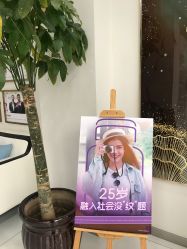 -天津健丽·去眼袋医疗美容机构
