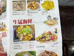 -鸽鸟轩(石岐店)