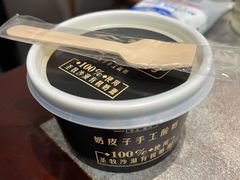 -高玛纳驴肉火烧(河间总店)