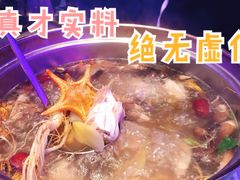 鲜人参锅底-千岛蚝高压锅生蚝·人参火锅(白云万达店)