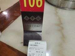 -老蔡记(二七广场店)