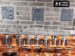 -乐山串串香老火锅(鼓楼店)