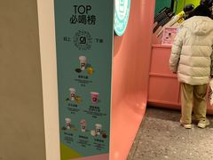 -gleeglee乐溢亦茶(合生汇店)