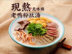 -小杨生煎(湟普汇店)