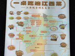 -堂瓦里·33年传统赣菜(第一街区店)