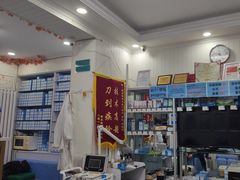 -朋朋修脚(友好广场店)