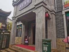 -靖港古镇