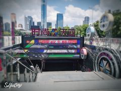 -时尚天河商业广场