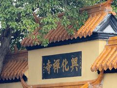 -云龙山