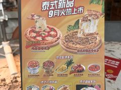 -比格比萨自助(宝山日月光店)