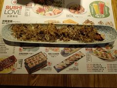 -Sushi Love 创意寿司(丽影广场店)