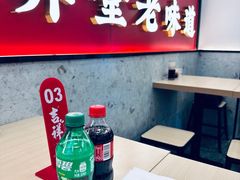 -吉祥馄饨(虹桥火车站店)