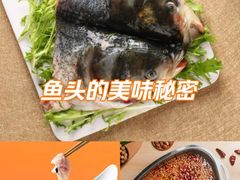-味之绝美蛙鱼火锅(八号路店)