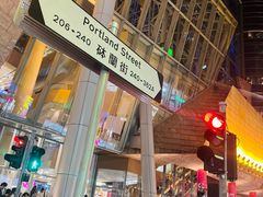 -朗豪坊