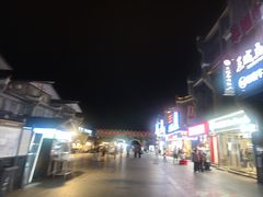 -东西巷