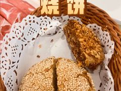 烧饼-吉羊三宝(复兴门笔管胡同店)