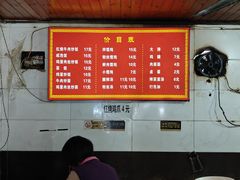 -二中酸辣汤(无锡梁溪区店)