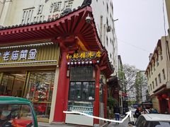 -春庄咖啡SpringHues(钟楼小区店)