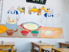 -马德元纯汤牛肉面(太奥广场店)