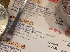 菜单-弘益酱蟹