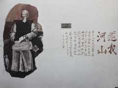 -马相伯故居