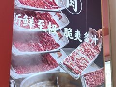 -千牛将·鲜牛肉火锅(开元路店)
