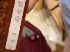 -顺风海鲜港(长寿路店)