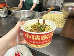 -小秋水饺(大成路总店)