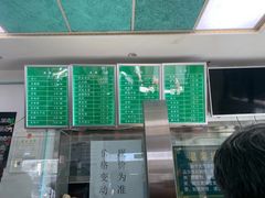 -老磁器口豆汁店(天坛店)