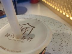 -厝内小眷村(西单大悦城店)