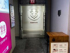 -常乐·对症推拿(解放碑英利大融城店)