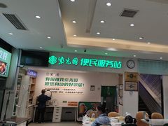 -紫光园(劲松店)