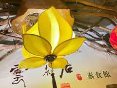 -云来居素食馆(南山店)