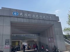 -武汉关码头(轮渡站)