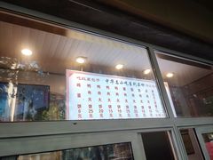 -石饮红星包子(中山路店)
