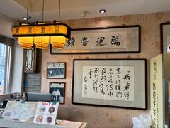 -清真·二嫂子煎饼果子(鼓楼旗舰形象店)