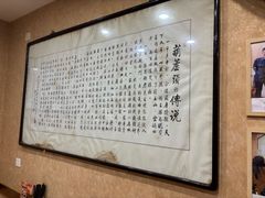 -天发芽·何记葫芦头泡馍·老字号(小南门店)