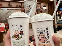 -李山山茶事(景枫店)