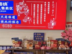 -阿婆情腊排骨火锅(金虹路店)