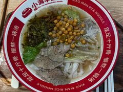 -小满手工粉(上海新世界城店)