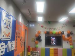 -文启·优思高端托教(复兴校区)