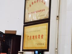 -沙溪佬食店(福生东街店)