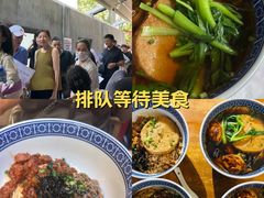 -沪西老弄堂面馆(定西路店)