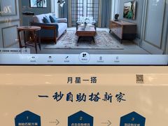 -上海月星家居(澳门路店)