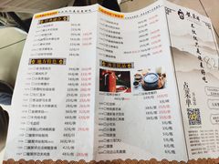菜单-龍聚祥烧麦馆(万达店)