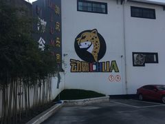-嘿哟动霸CHUA·新潮玩运动娱乐中心·蹦床滑冰团建乐园