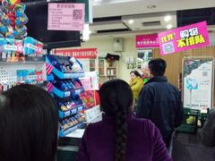 -物美(北沙滩店)