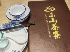 -东山茶寮(新安店)